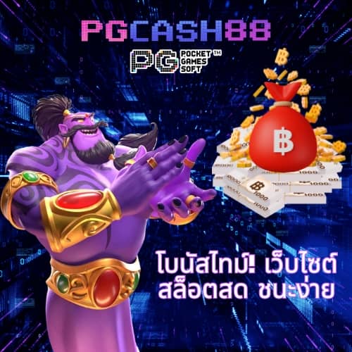 ufabet168 ทางเข้า