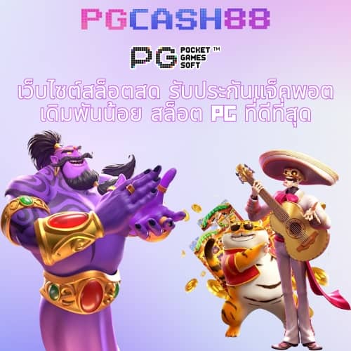 ufabet168 ทางเข้า