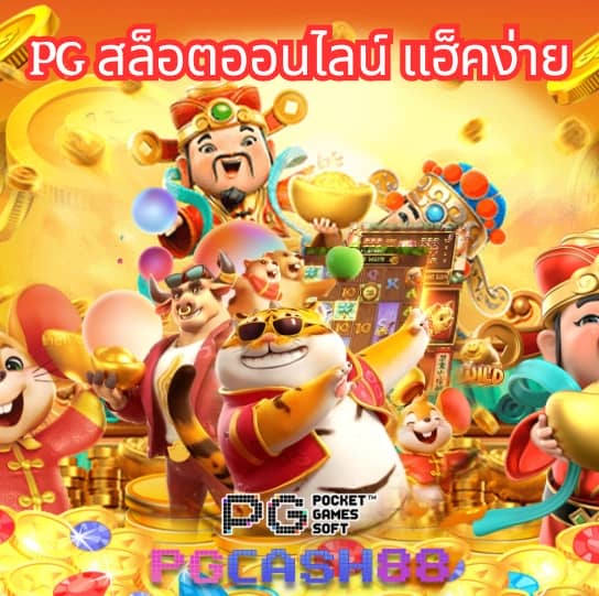 ufabet168 ทางเข้า